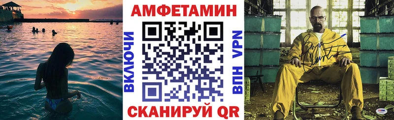 где продают   Тара  Амфетамин VHQ 