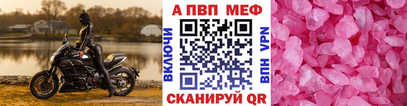 A PVP VHQ  Тара 