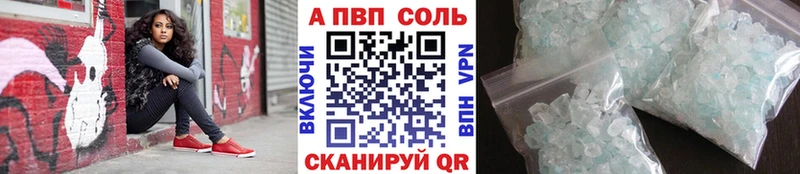А ПВП СК Тара