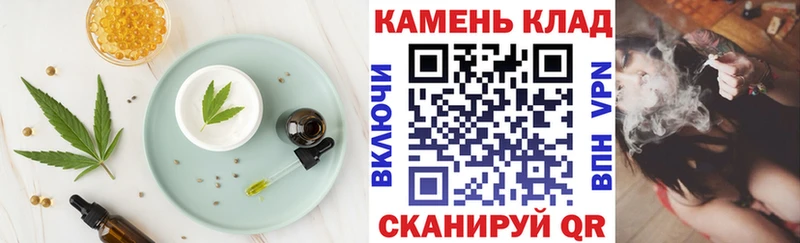 дарк нет Telegram  Тара  Печенье с ТГК конопля 