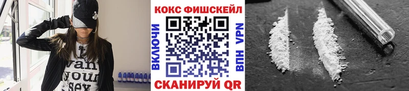 наркошоп  Тара  Cocaine 99% 