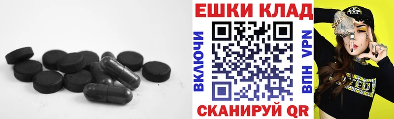 ЭКСТАЗИ Cube  купить наркоту  Тара 