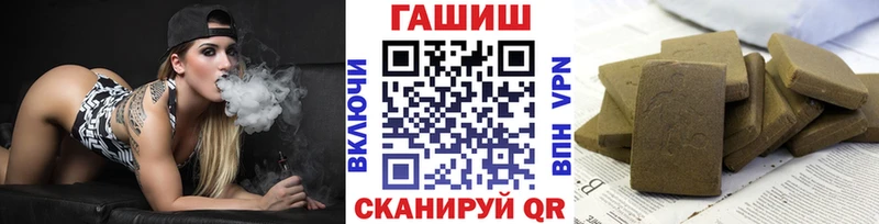 как найти закладки Тара ГАШ Cannabis