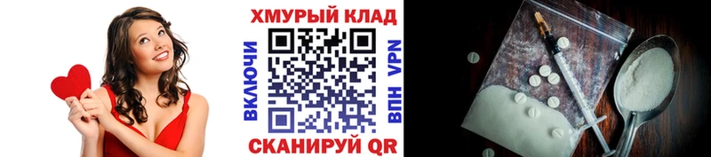 ГЕРОИН VHQ  мега ссылки  Тара  даркнет сайт 