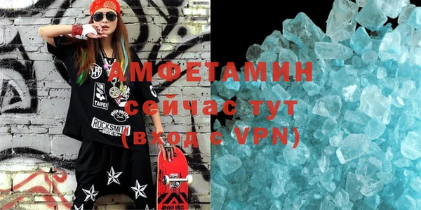 COCAINE Арсеньев