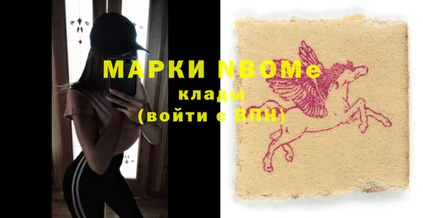 круглые Рославль