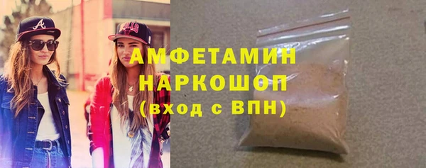 твердый Армянск