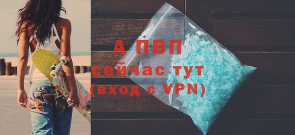 твердый Армянск
