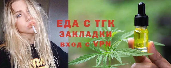 MESCALINE Аркадак