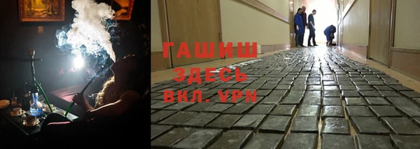твердый Армянск