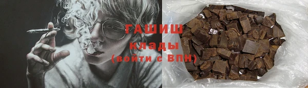 твердый Армянск