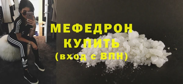 твердый Армянск