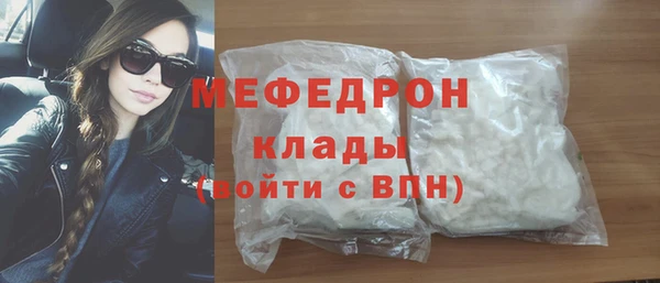 MESCALINE Аркадак