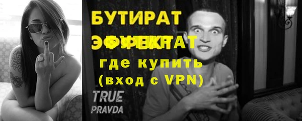 твердый Армянск