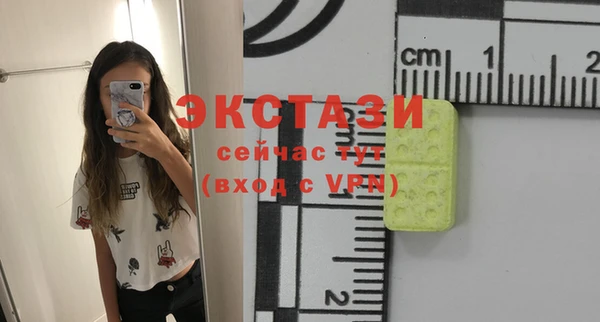 MESCALINE Аркадак