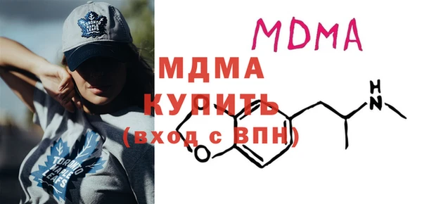 твердый Армянск