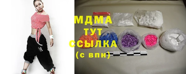 твердый Армянск