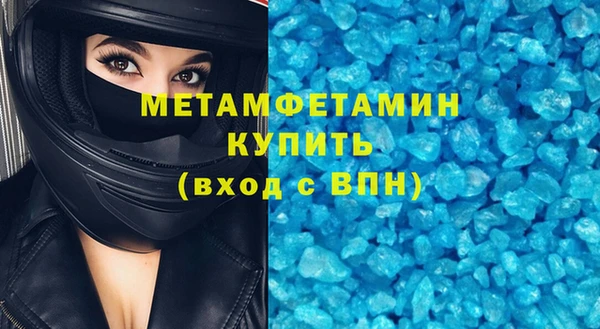 твердый Армянск