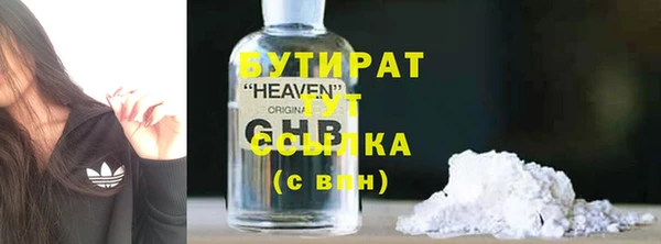 MESCALINE Аркадак