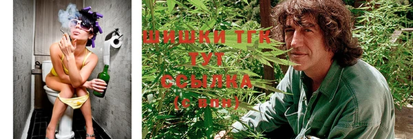 COCAINE Арсеньев
