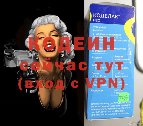 MESCALINE Аркадак