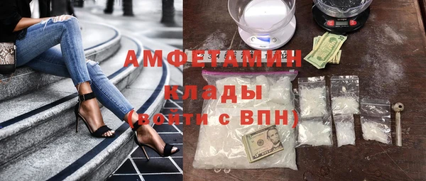 твердый Армянск