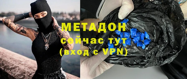твердый Армянск