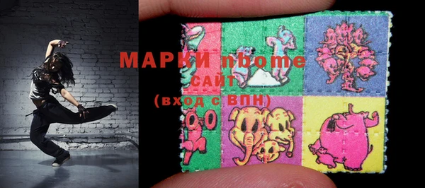 MESCALINE Аркадак