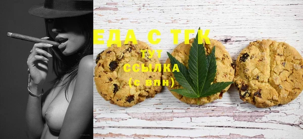 COCAINE Арсеньев