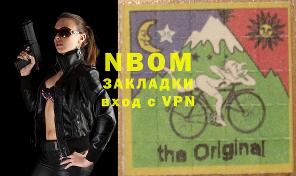 MESCALINE Аркадак