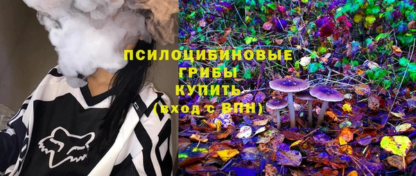 COCAINE Арсеньев