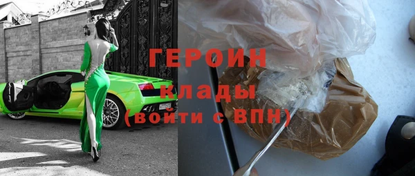 твердый Армянск