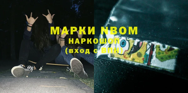 COCAINE Арсеньев