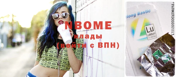 MESCALINE Аркадак