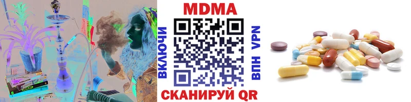 МДМА кристаллы  Тара 