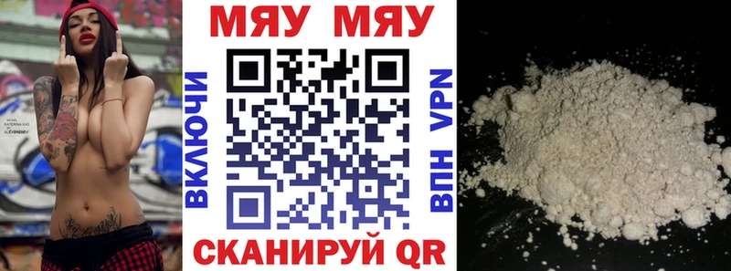 blacksprut зеркало  Тара  МЯУ-МЯУ mephedrone 
