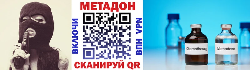 Метадон белоснежный  Тара 