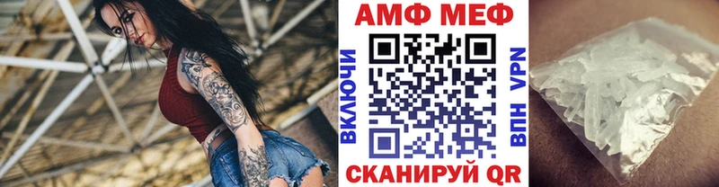 Первитин Methamphetamine  цена   Тара 