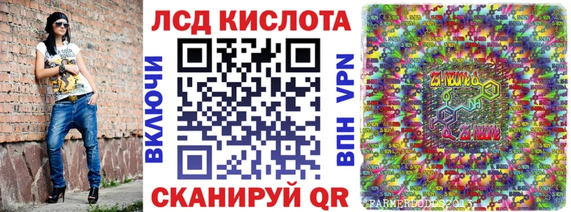 hydra зеркало  Тара  Марки 25I-NBOMe 1,5мг 