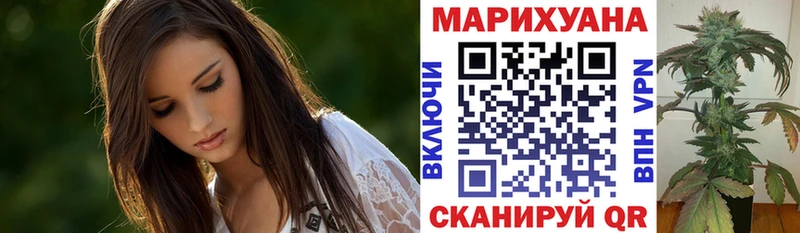 Шишки марихуана Ganja что такое наркотик KRAKEN ТОР Тара